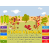 EL OTOÑO