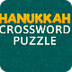 Hanukkah Crossword Puzzle - Le