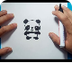 Como dibujar un oso panda paso