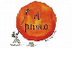 EL PUNTO