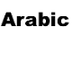 Spelling Bee Arabic Words