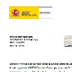CERTIFICADOS SEPE SMS