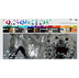 Panorama de l art