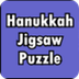 Canukkah Jigsaw Puzzle - Prima