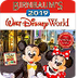 Birnbaum's 2019 Walt