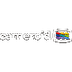 Cameroid - Use your webcam to 