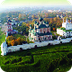 Переславский кремль