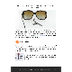 Fix Broken Arms of Eyeglasses