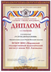 Малая Школьная Академия