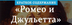 Читать кратко по главам