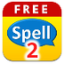 Spelling Practice 2 FREE for i