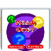 What kind of Noun?
