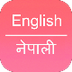 Nepali/English