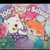 100th Day of School | January/