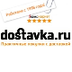 Гипермаркет