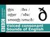 Voiced Consonant - /ð/