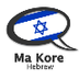 Ma Kore Hebrew