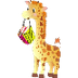 Жирафёнок