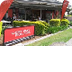 Hire Professional Caterers You