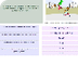 6.OPER. COMBI. problemes