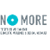 NOMORE.org | NO MORE Domestic 
