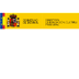 LAS MEJORES APP EDUC. ANDROID