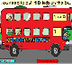 Bus Addition