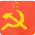 Communist Theories and Princip
