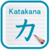 Katakana help