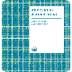 Apprendre à apprendre