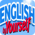 English by Yourself 