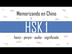 HSK 1 - Memorizando en Chino