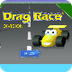 Division Drag Race 