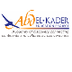 Essay Contest: Abd El-Kader