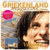 Griekenland Magazine