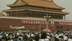 PBS-The Memory Of Tiananmen