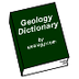 Rocks and Minerals Dictionary