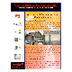 Automation Door Repairs Servic