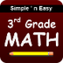 3rd Grade Math / App