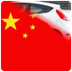 Auto huren in China