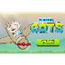 Glider cats Words - Typing Gam