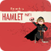 Hamlet Crash Course P1