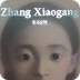 Zhang Xiaogang