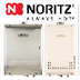 Noritz Tankless Water Heater