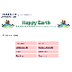 Happy earth vocabulary -1
