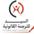 UAE Translation — Challenges t