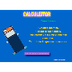 Calculeitor