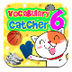 Vocabulary Catcher 6 - Clothin