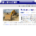 How simple machines work websi
