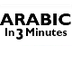 Introduce Yourself In Arabic